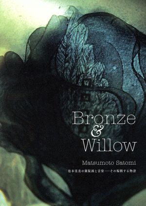 Bronze&Willow