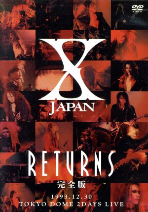 X JAPAN RETURNS 完全版 1993.12.30