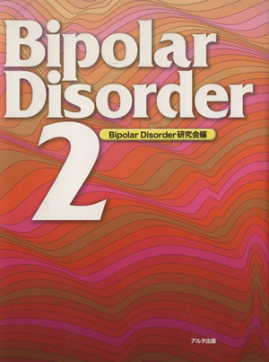 Bipolar Disorder 2