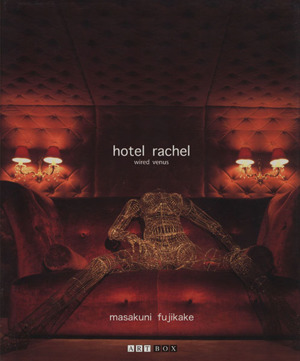 hotel rachel