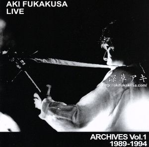 AKI FUKAKUSA LIVE ARCHIVES Vol.1 1989-1994