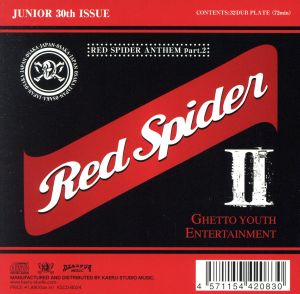 RED SPIDER ANTHEM pt.2