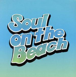 Soul On The Beach EP