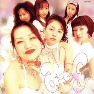 ある日あなたと草の上で