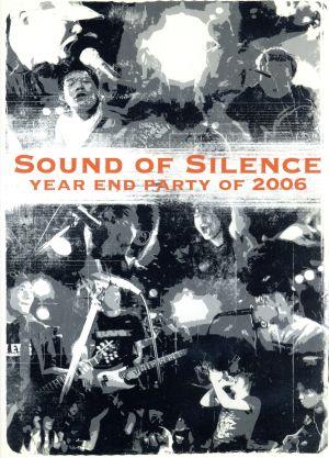 SOUND OF SILENCE 2006