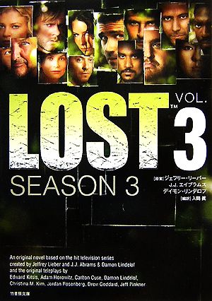 LOST SEASON3(VOL.3) 竹書房文庫