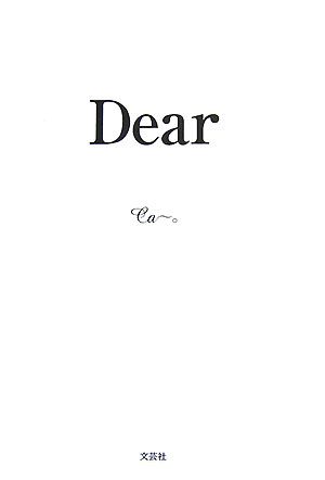 Dear