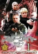 スターゲイト SG-1 シーズン8 vol.1