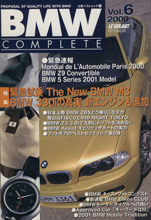 BMWコンプリート 6