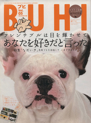 BUHI Vol.5