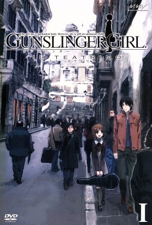 GUNSLINGER GIRL-IL TEATRINO-Vol.1(初回限定版)