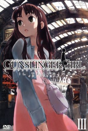 GUNSLINGER GIRL-IL TEATRINO-Vol.3(初回限定版)