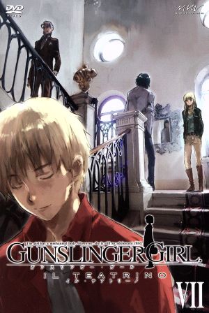 GUNSLINGER GIRL-IL TEATRINO-Vol.7(初回限定版)
