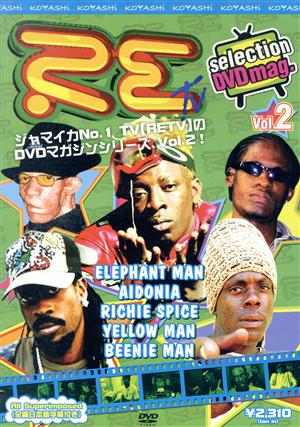 RETV selection DVD mag.vol.2