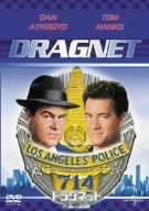 ドラグネット 正義一直線