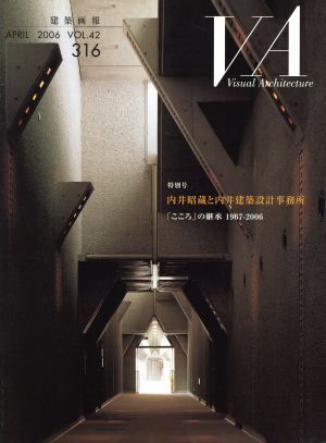 建築画報(316)