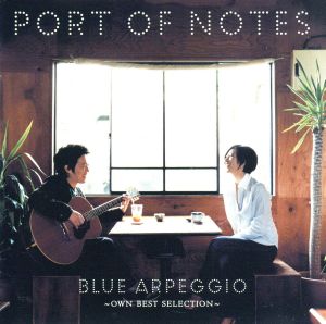 Blue Arpeggio～Own Best Selection～