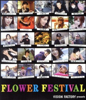FLOWER FESTIVAL～VISION FACTORY presents