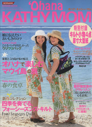 'Ohana KATHY MOM Spring&Summer