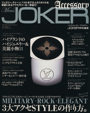 MEN'S JOKER Accessory Vol.1