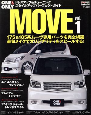 ONE&ONLY MOVE VOL.1