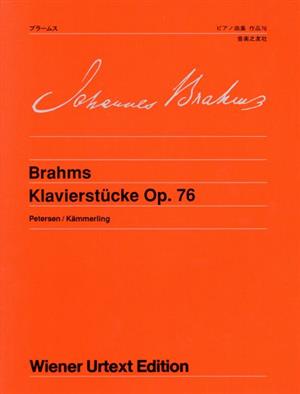 ブラームス/ピアノ曲集 作品76 ウィーン原典版67