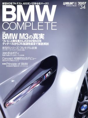 BMWコンプリート 34