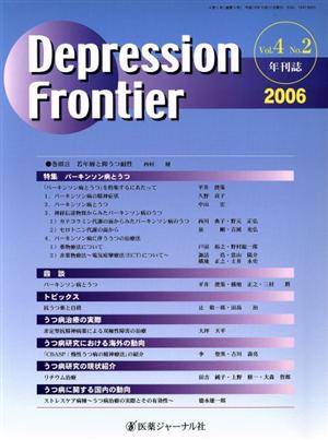 DepressionFront 4- 2