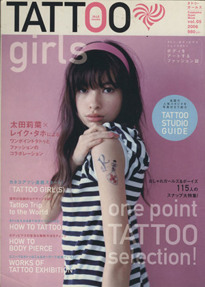 TATTOO girls(Vol.5)