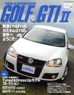 ドライバースタイルブックビュー VW GOLF GIT2