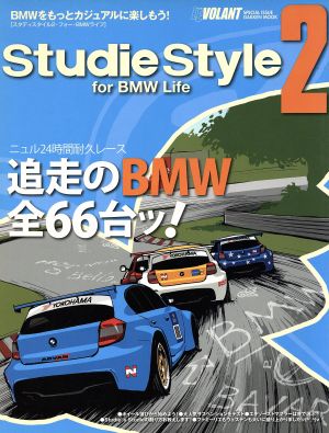 StudieStyle2forBMW Life