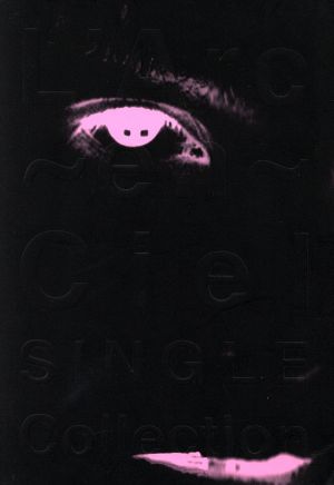 L'Arc～en～Ciel SINGLE Collection 中古本・書籍 | ブックオフ公式オンラインストア