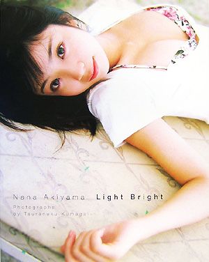 Light Bright 秋山奈々写真集