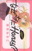 なぜなにHoney？ ちゅちゅC