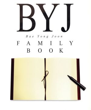 BYJ FAMILY BOOK