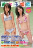 美女子学園 VOL.2