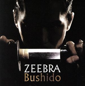 BUSHIDO(DVD付)