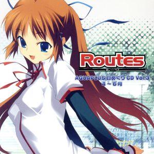 アクアプラス 日めくりCD「Routes」編(4～6月)