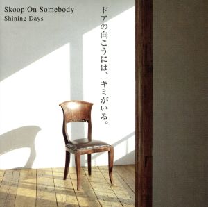 Shining Days(初回生産限定盤)(DVD付)