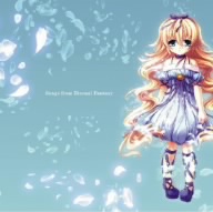 『エターナルファンタジー』ボーカルアルバム Songs from Eternal Fantasy