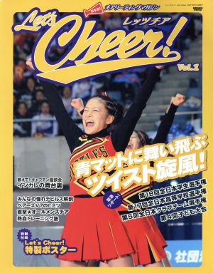 Let'sCheer！ レッツチア Vol.1