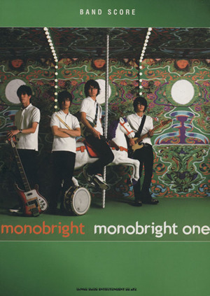 楽譜 monobright「monobr