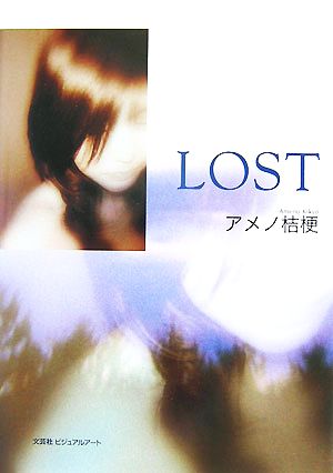 LOST