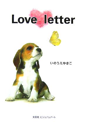 Love letter