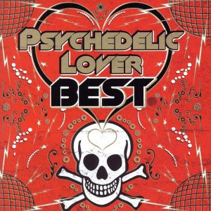 PSYCHEDELIC LOVER BEST