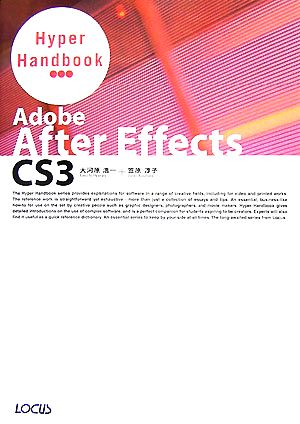 Adobe After Effects CS3 Hyper Handbook