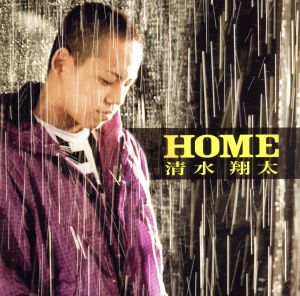 HOME(初回生産限定盤)(DVD付)