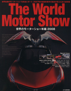 The World Motor Show