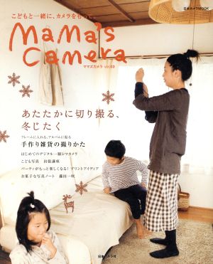 mama's camera(ママズカメラ) 3号