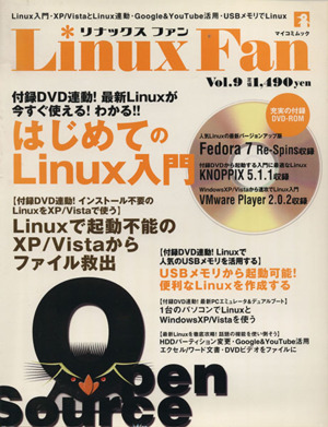 Linux Fan Vol.9